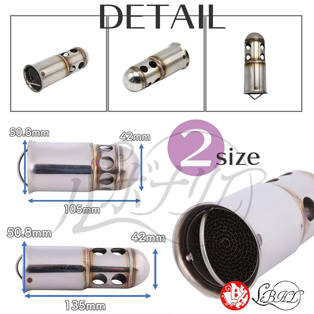 Rubonarie Universal Motorcycle Inner Silencer (Silver, 135 X 50.8mm)