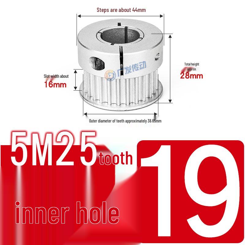 5M25T Quick-Lock Aluminum Timing Pulley with 25 Teeth
