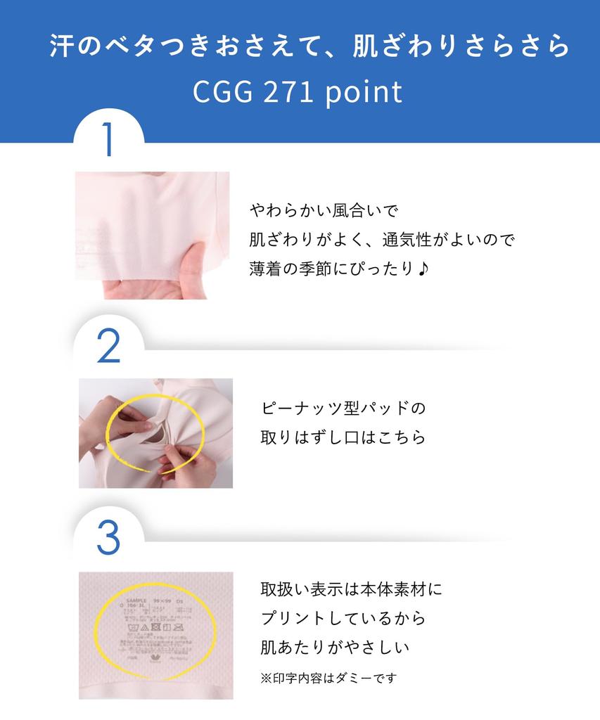 Bra Uplifted Bust Bra Half L [Gokochi] Non-wired [Wacoal] Non-sticky, Quick-drying, Breathable, Line, Top, Top, CGG271, Women's, BE,