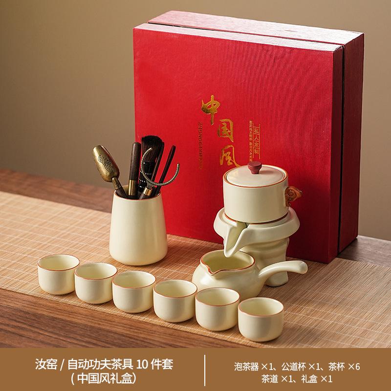Household Ru Kiln Retro Flower Tea Set Complete Set Ceramic Household Living Room Tea Pot Premium Business Souvenir