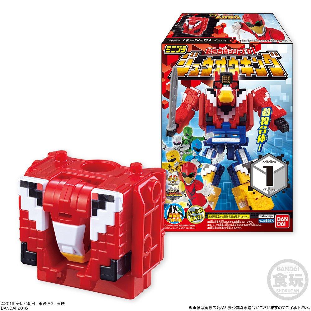 Minipla Kombinace zvířat Série 01 Zyuoh King 12 kusů Cukrovinky Sladkosti Hračky/Osvěžující (Zyuohger)