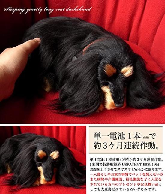 Ninian and Kino Perfect Pet (Small) Dachshund Long (Black and Tan) Plush Dog, Realistic, Lifelike Dachshund, Animal, Soothing, Moving, Present, Gift,