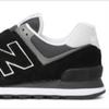 Choose 1 Of 8 New Balance 574 Sneakers