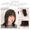 Brightlara Women's Natural Full Wig, Medium Bob, Semi-Long Layered, hf1964-BC