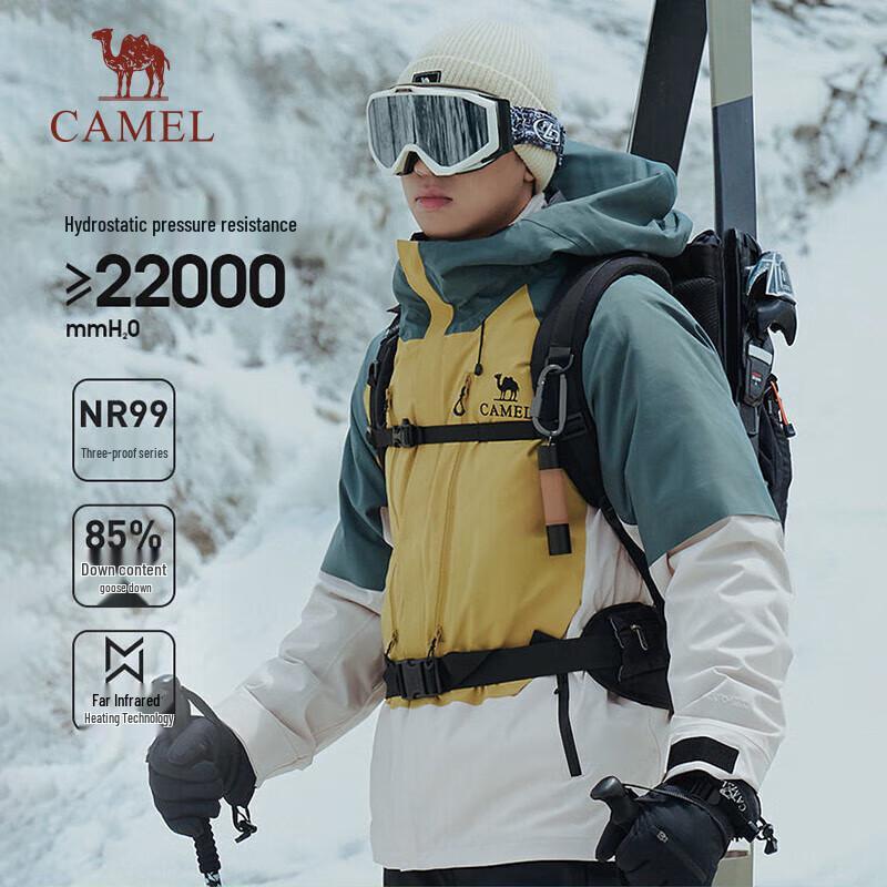 Camel Wang Junkai Signature 3-in-1 Goose Down Ski Jacket