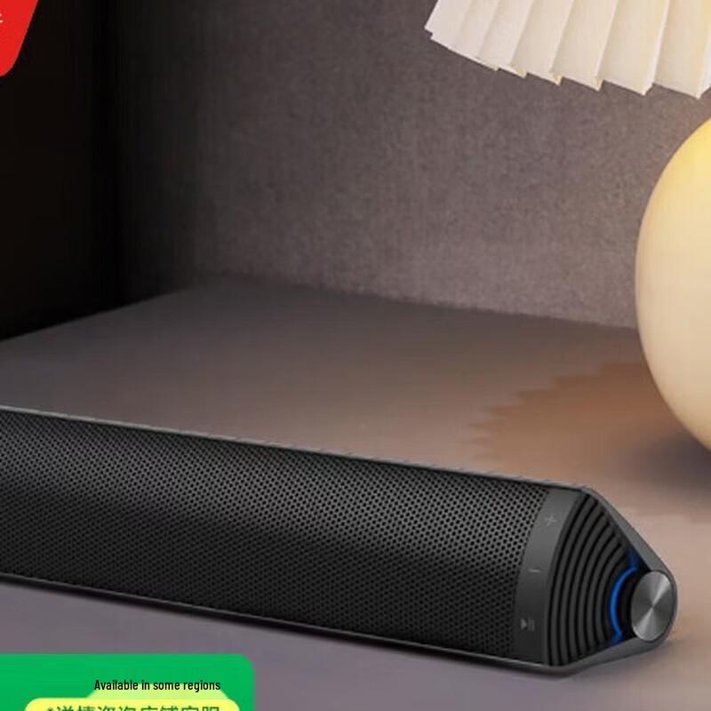 Edifier M16 Pro Portable Bluetooth Desktop Speaker CN plug (adapter included)