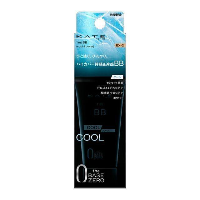Japan Kanebo KATE The BB Cool  Cover  EX2 30g