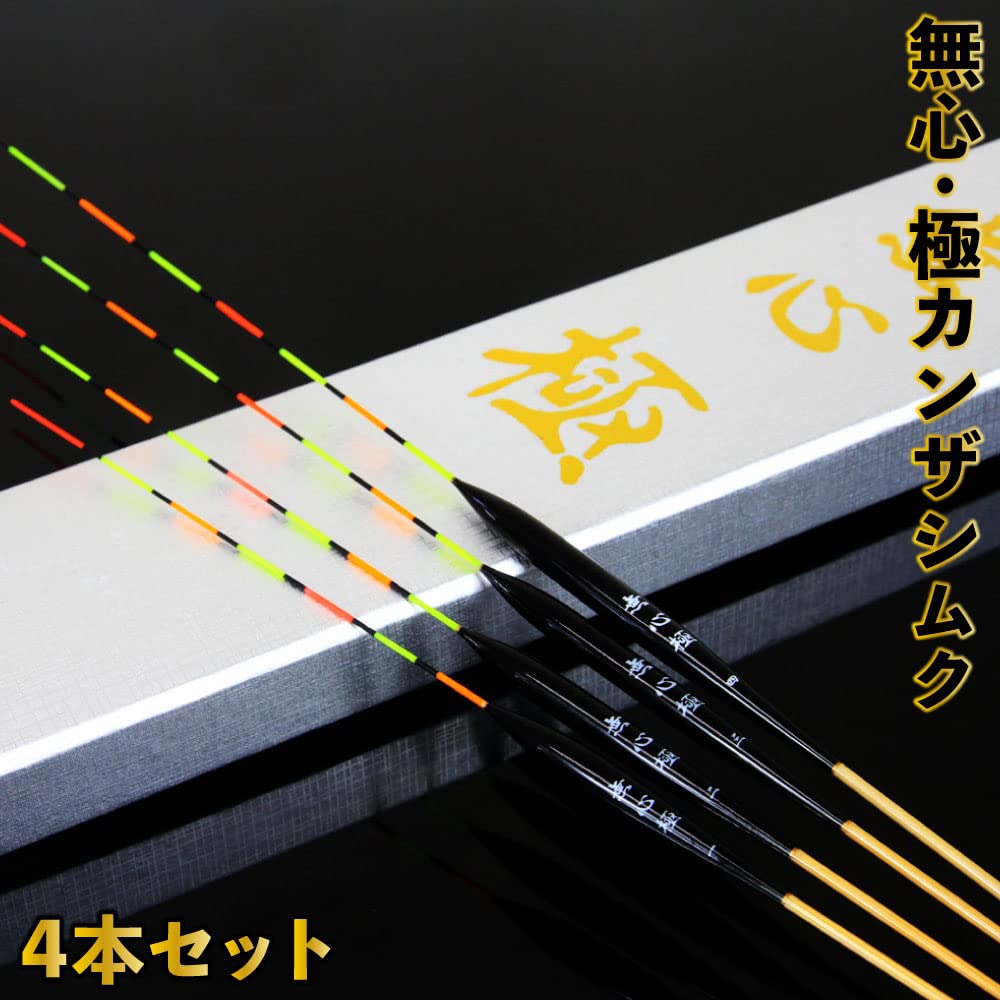 Herauki Mushin Kyoku Kanzashimuku Set of 4 (ori-080987)