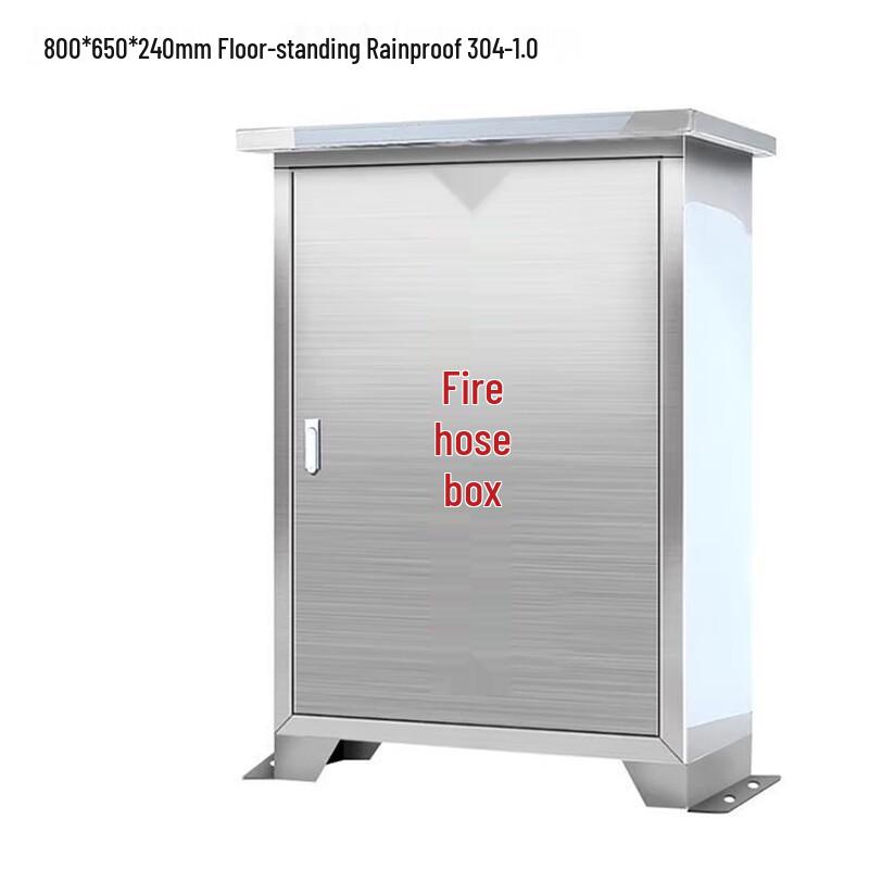 SANSHENG 304 Stainless Steel Fire Hydrant & Hose Storage Box 800x650x240mm