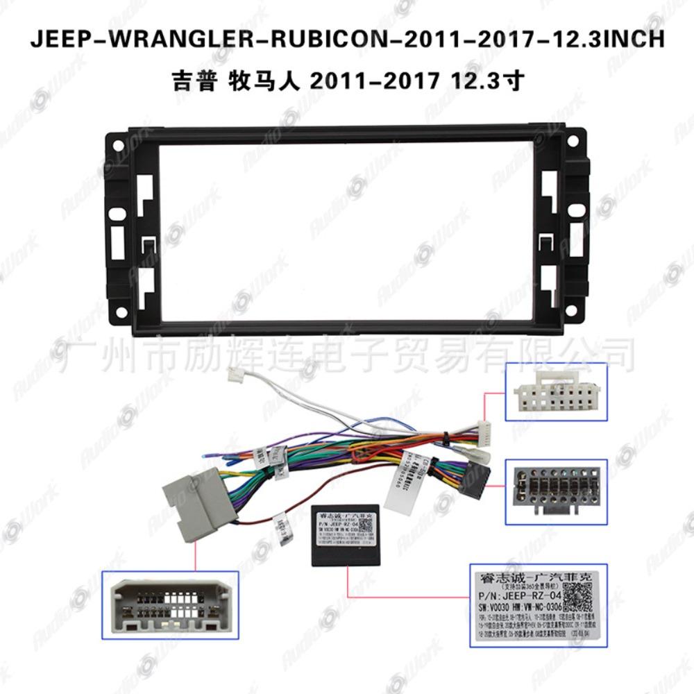 

For Jeep Wrangler Rubicon 2011-2017 12.3 Inch Car Frame Fascia Adapter Android Radio Dash Fitting Panel Kit Frame Cable Canbus