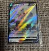 [USED] Arceus V: Early Purchase Bonus for 'Pok?mon LEGENDS Arceus' PR...
