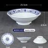 Commercial Melamine Blue & White Porcelain Noodle Bowl
