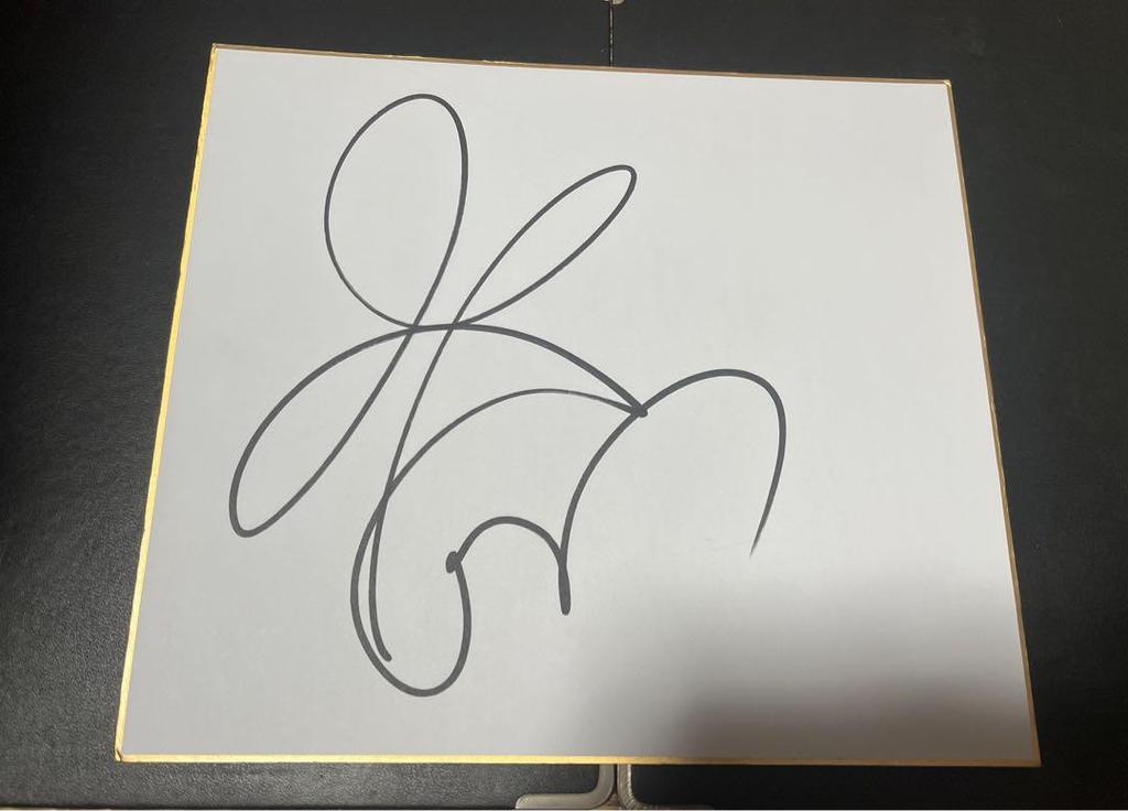 [USED] BIGBANG G-DRAGON Autographed Colored Paper