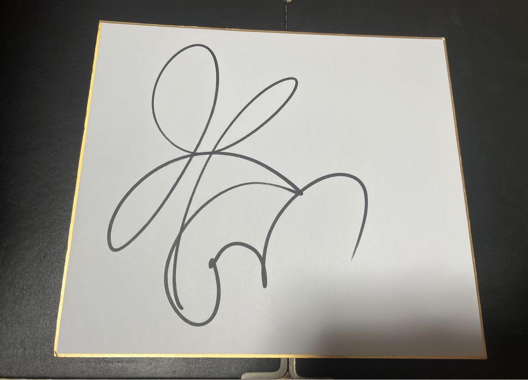 

[USED] BIGBANG G-DRAGON autographed colored paper