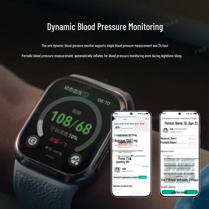 HUAWEI WATCH D2 Blood Pressure Smartwatch (CN version)
