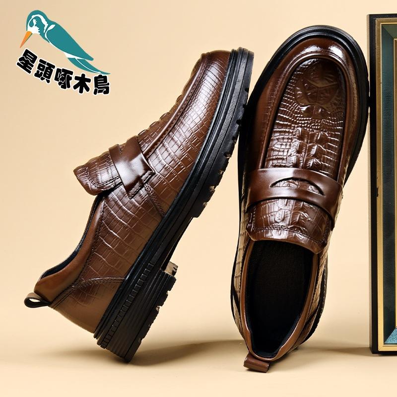 

Мужская кожаная обувь кожаная дышащая с крокодиловым узором в британском стиле деловая повседневная мужская обувь обувь из толстой кожи 44