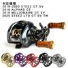 Daiwa Steez LTD CT SV Alphas CT Millionaire CT SV Köder Finesse Spule STEEZ CT 2019 ALPHAS 2019 MILLIONAIRE CT 2025 STEEZ LTD CT SV 2023 ADMIRA Custom