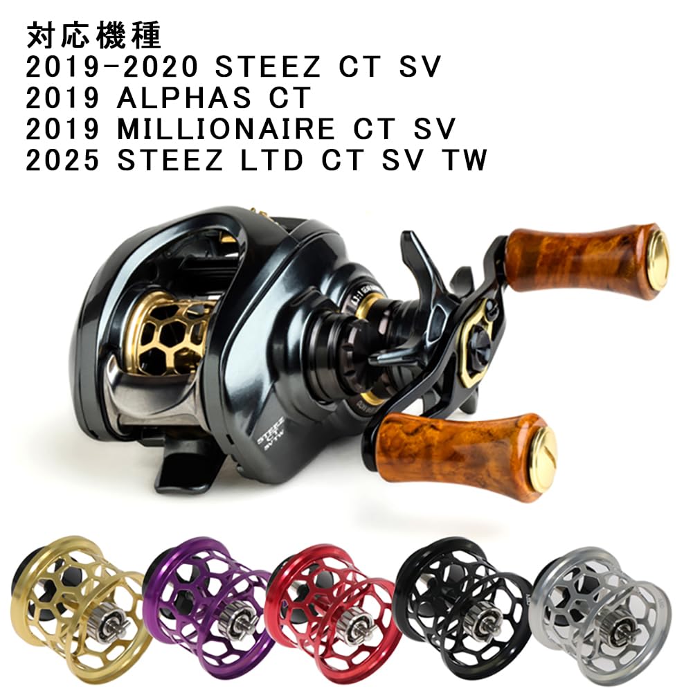 Daiwa Steez LTD CT SV Alphas CT Millionaire CT SV Köder Finesse Spule STEEZ CT 2019 ALPHAS 2019 MILLIONAIRE CT 2025 STEEZ LTD CT SV 2023 ADMIRA Custom