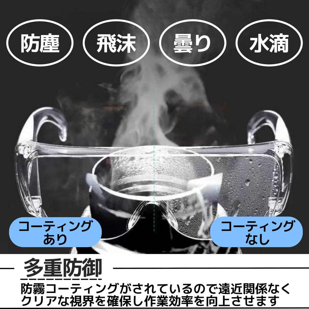 East Leaf Safety Eyewear Goggles, Work Goggles, Anti-Fog, Transparent, Lightweight, UV Protection, CE Certified (Set of 4)