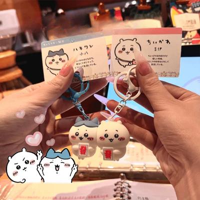 New 1 Pair Cute Chiikawa Magnetic Keychain Kawaii Miniso Cartoon Hachiware Couple Fortune Pendant Friends Backpack Pendant Girls Gift