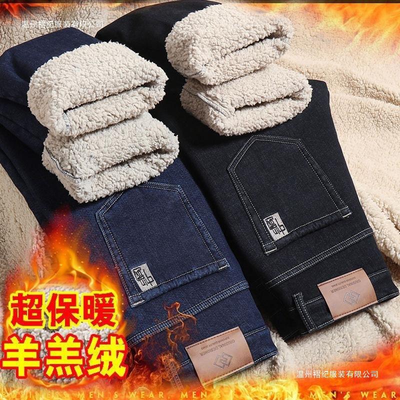 Winter Fleece Thickened Lamb Wool Jeans Straight Loose Business Large Size Elastic Thermal Casual Pants