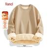 VANCL Men's Fleece Lined Crew Neck Sweatshirt