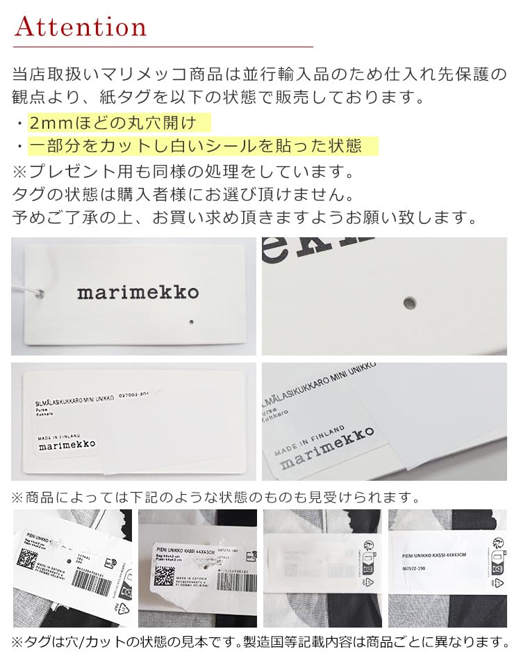 Marimekko Unikko Peněženka Doplněk Líčení Marimekko Mini Unikko Haivahdys Polovina Světle Růžová x Pouzdro, Etue, Pouzdro, Peněženka, Červená, 073821-330 [Použité]