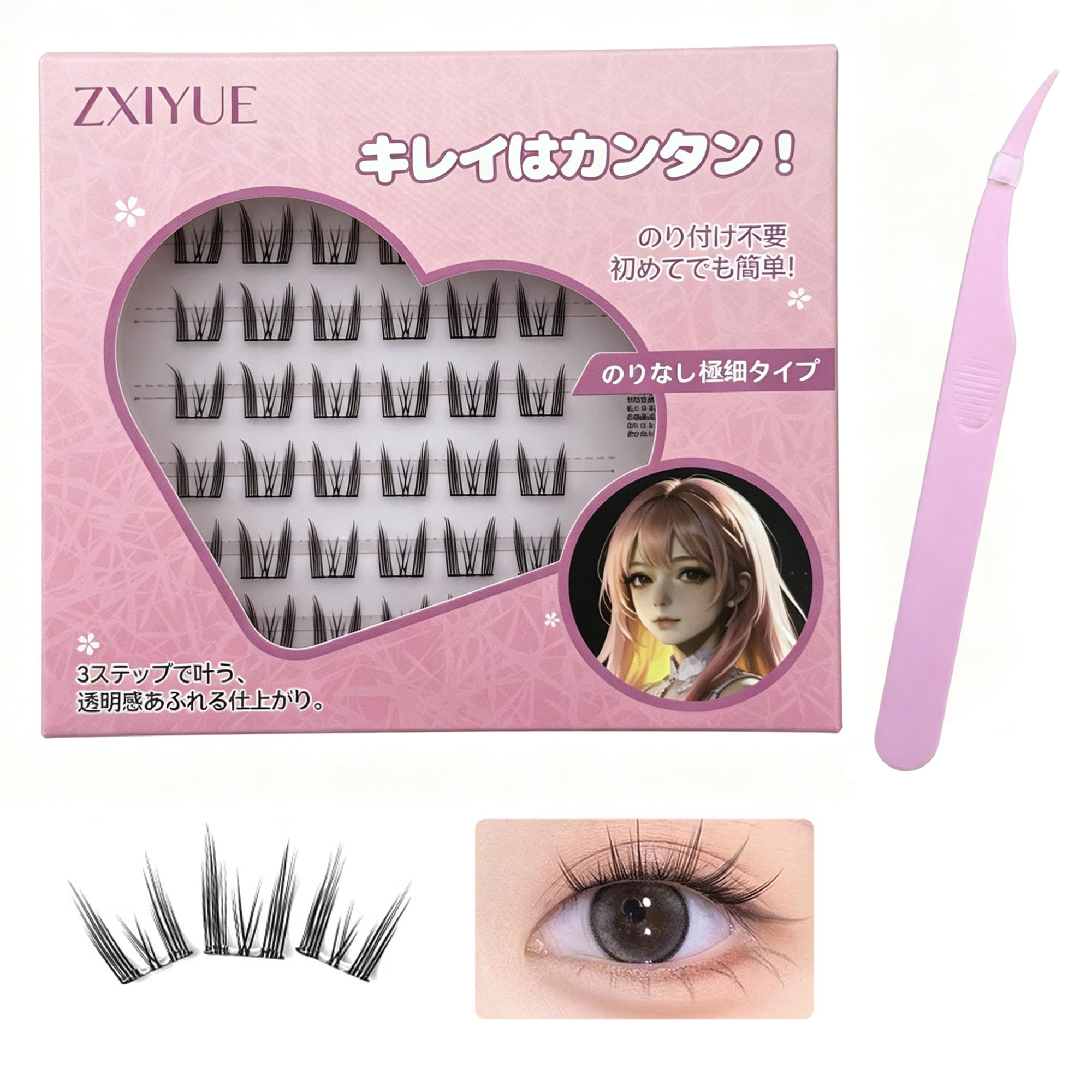 ZXIYUE False Eyelashes - No Glue Required - 3D False Eyelashes - Partial False Eyelashes - Easy Application for Beginners - No Adhesive Needed -
