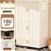 95CM Wide Children's Plastic Wardrobe and Storage Cabinet