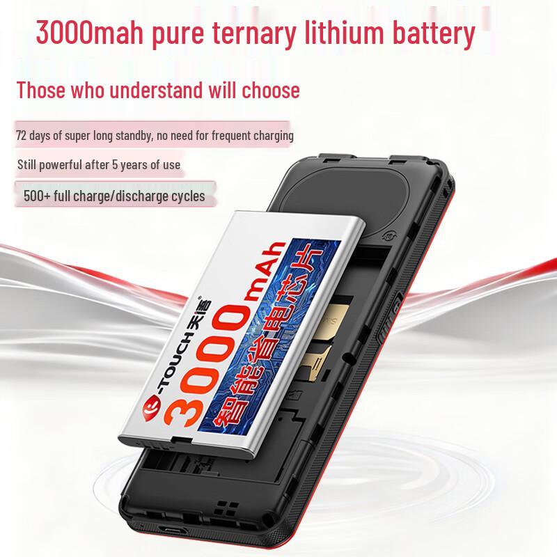 K-Touch U5 4G Senior Feature Phone (CN version)