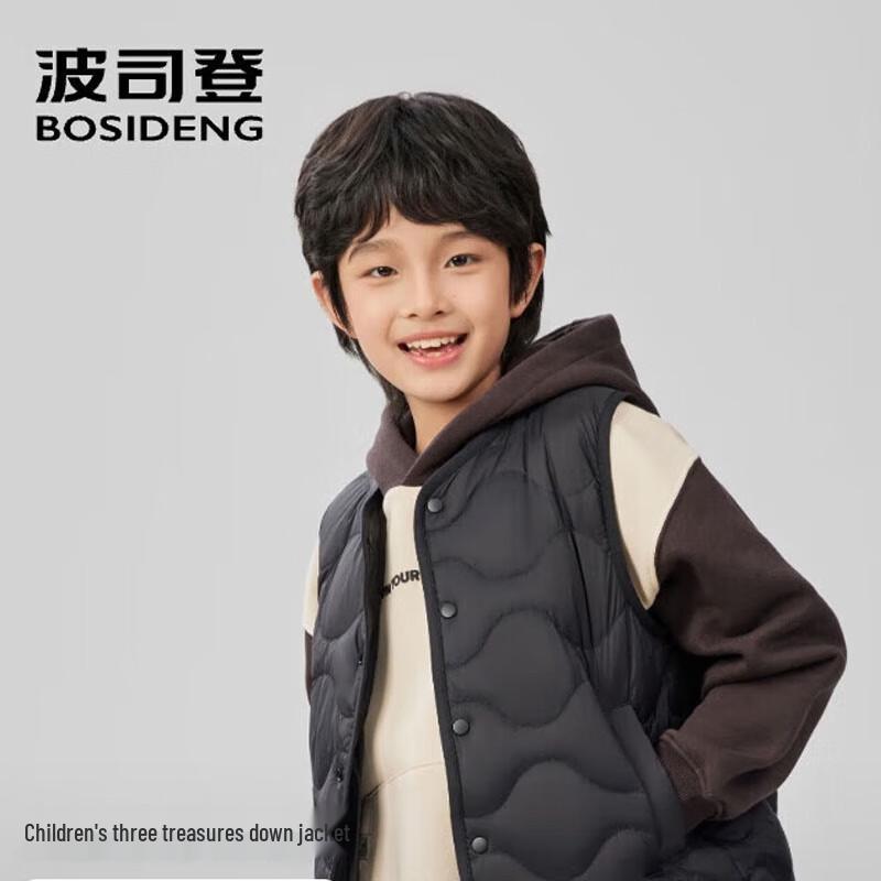 

Bosideng T250135020 Lightweight Down Vest 160/80
