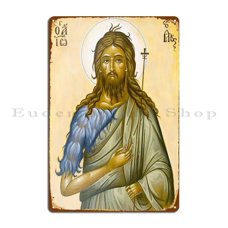 

St John The Forerunner And Baptist Metal Plaque Poster Decoration Party Cinema Character Wall Decor Tin Sign Poster 20x30cm（7.8x11.8inch）