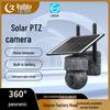 UBOX 4G Solar Camera: HD, Full-Color Night Vision, Low Power, Waterproof, No Network Needed.