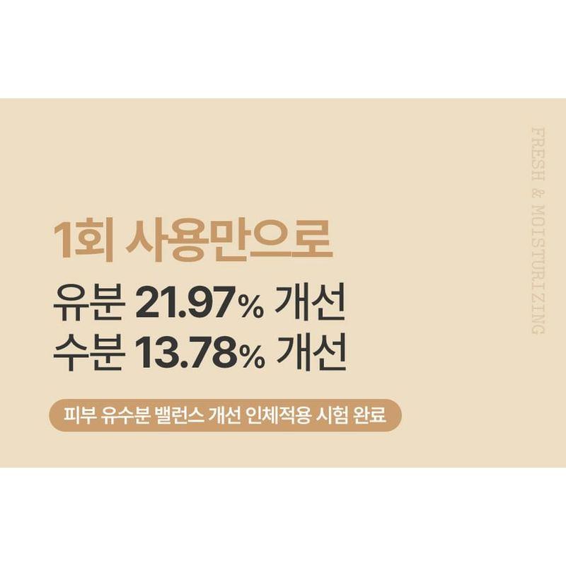 FULLY - Rice Ceramide Moisture Sun Cream