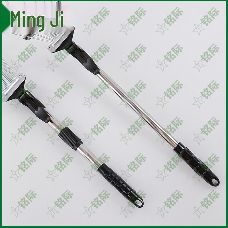 Mingji Telescopic Steel Wire Garden Rake