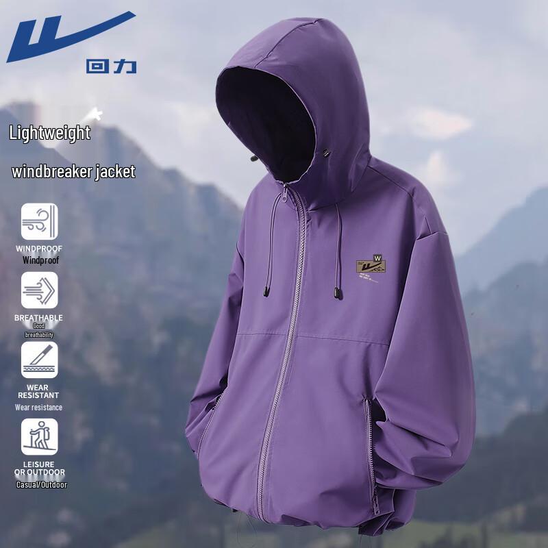 Warrior Men s Lightweight Hooded Outdoor Jacket 4XL