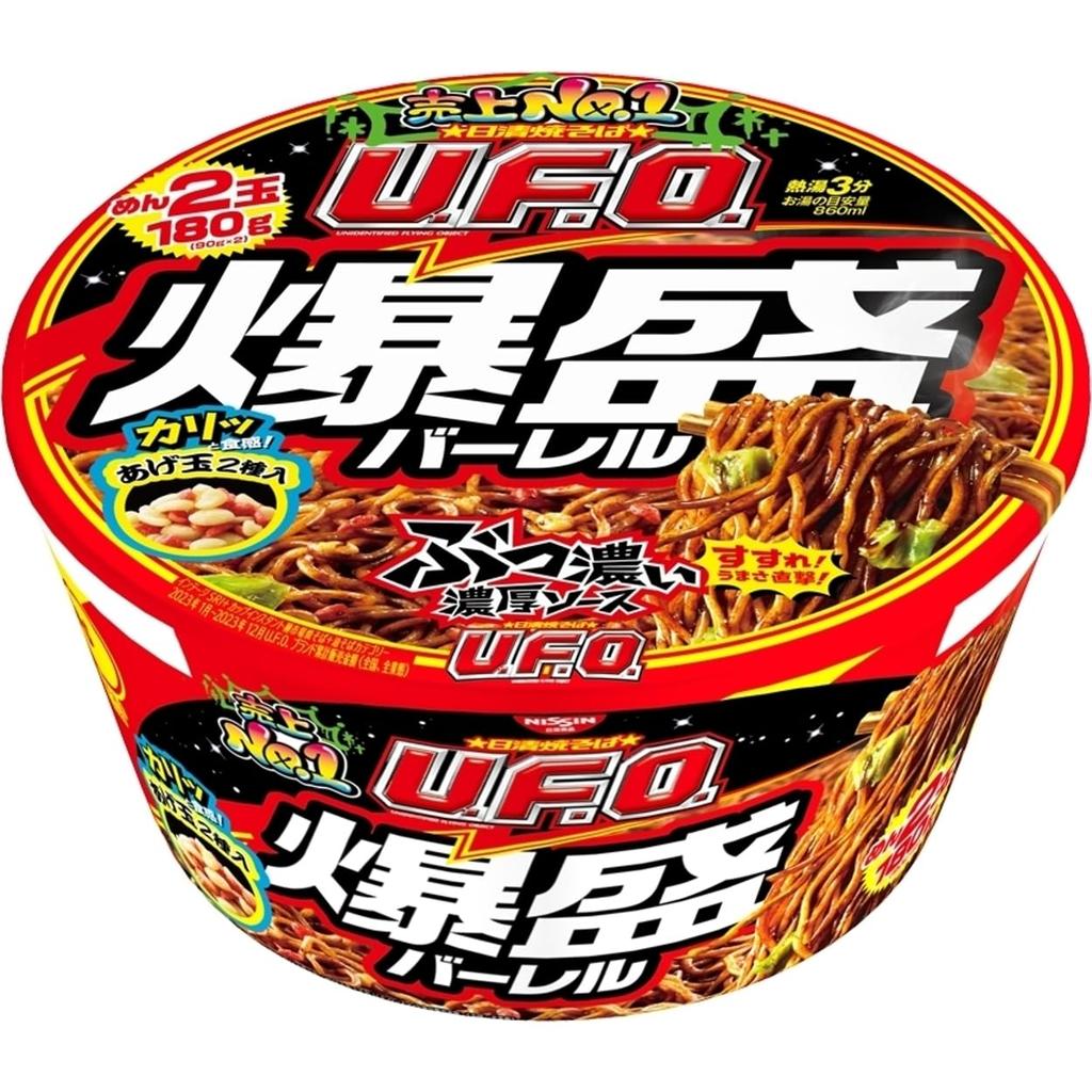 Nissin Yakisoba U.F.O. Explosive Barrel Nissin Foods Cup Noodles Yakisoba 223g X 6 Packs