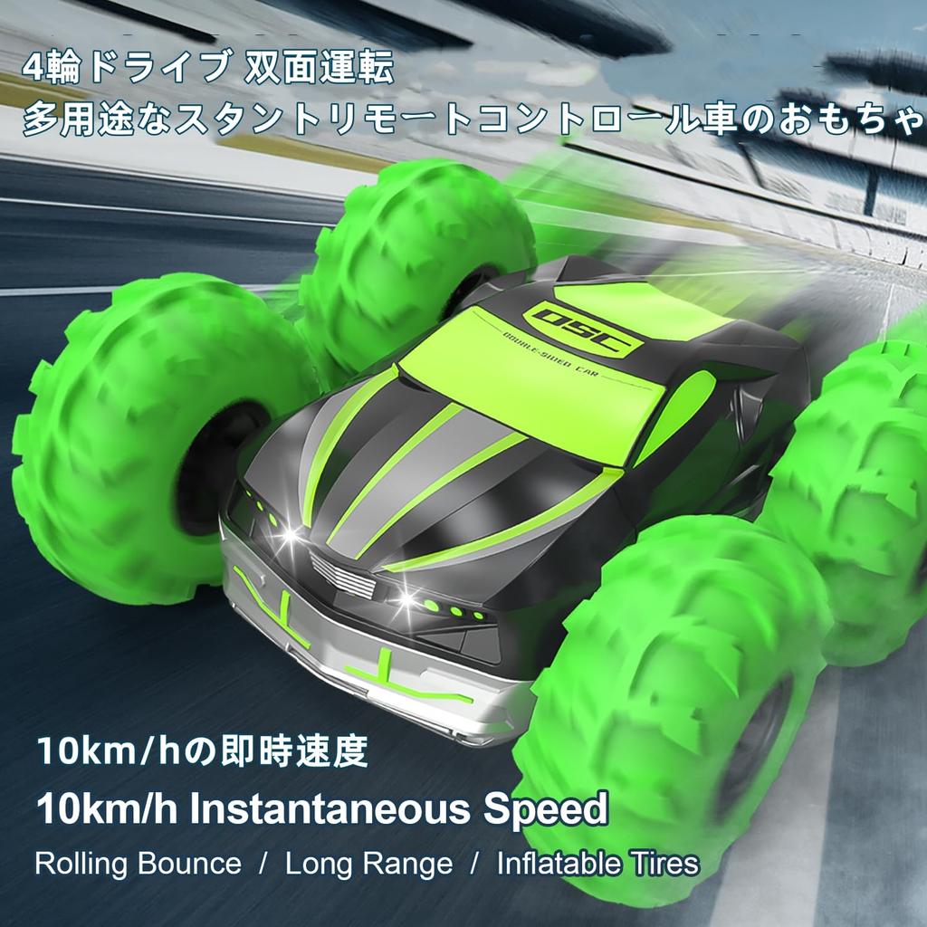 7JI Remote Control Fun Gift for Elementary and Middle School New Gift Double-Sided Car, Bouncing, 4-Wheel Drive, 360-Degree Rotation, Shockproof,