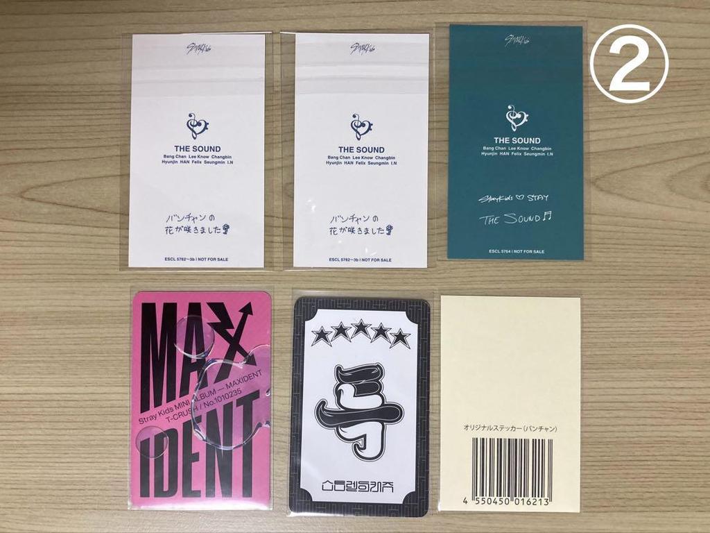 [USED] 14-piece Set of Stray Kids Trading Cards and More, Including Bang Chan