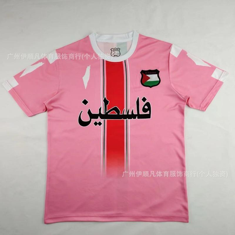 Uniforme da Calcio Adulti Bambini Cileno Palestinese Palstino Boris Tino Casa e Trasferta