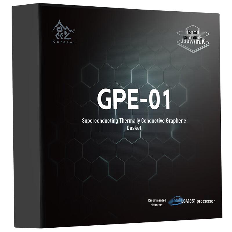 Segotep Kunlun GPE-01 Graphene Thermal Pad
