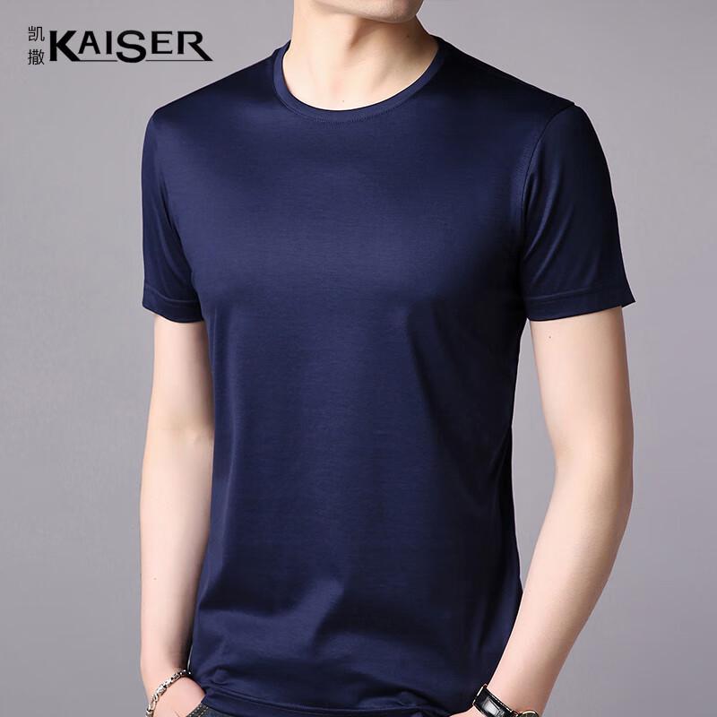 KAISER Men s Silk Blend Short Sleeve Round Neck T-Shirt 52
