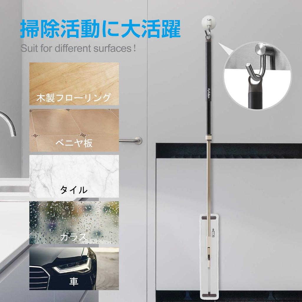 Floor Floor Wet Dry 2 Sliding Easy To Rotating No Strain On the Protects Commercial Mop Eyliden. Mop, Wiper, Mop, Wipe, Wipe, Flooring, Cleaning,