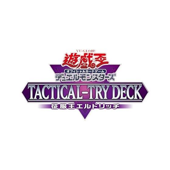 Yu-Gi-Oh! OCG Duel Monsters TACTICAL-TRY DECK Eldritch the Conqueror