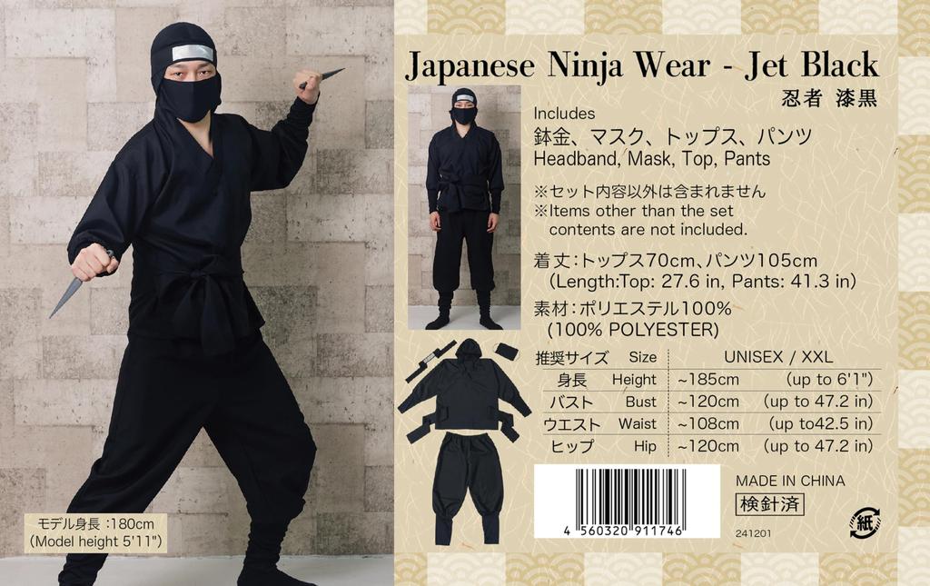 Clearstone Ninja Cosplay Jet Size Halloween Costume, Black, Unisex, 3L, Black,