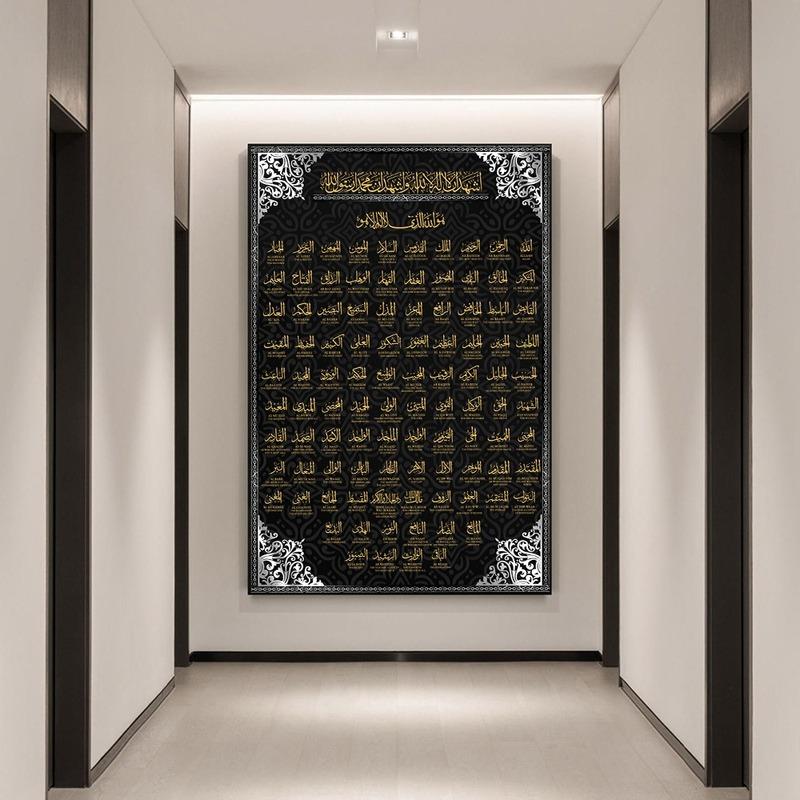Allah Islamic Wall Art Canvas Poster Colorful Islam Calligraphy Muslim Prints Painting Decorative Picture Living Room Home Decor