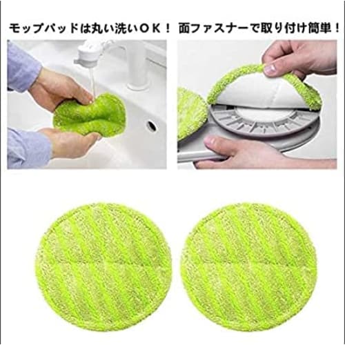 Pracfalt Replacement Electric Rotating Mop Pads, Set of 4, for Electric Mops, for Cleaning Floors