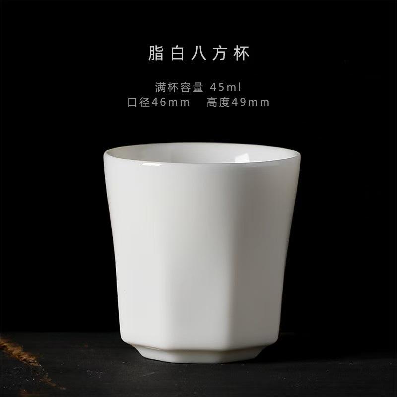 Белоснежная фарфоровая чайная чашка из Дэхуа Нефритовая глазурь Ледяная нефритовая фарфоровая чайная чашка Керамическая бытовая маленькая чашка Набор для чайной церемонии Гунфу Одиночная чашка