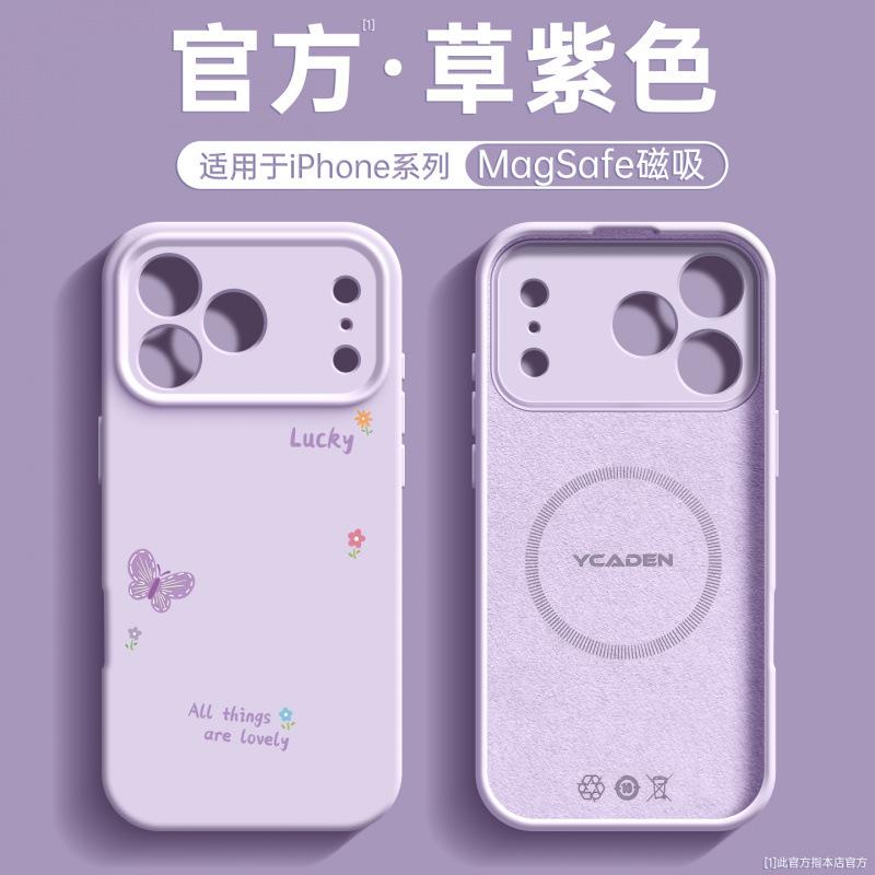 Applicable To Apple 11 Mobile Phone Case, New Iphone11promax Case 11pro Camera Button Protection 11pro