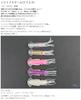 MARUSHINGYOGU Dragon Soft Squid Worm Glow L (Keimura)